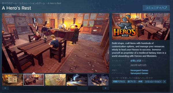 20221226_A Hero__039;sRest.jpg